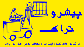لوگو