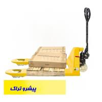 جک پالت دستی 1 تن