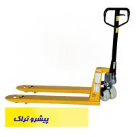 جک پالت دستی 3 تن