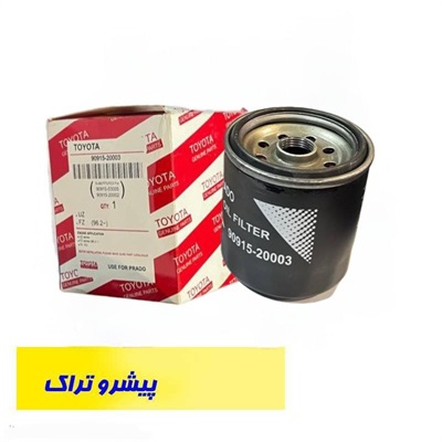 فیلتر روغن موتور لیفتراک