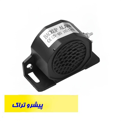 بوق دنده عقب لیفتراک