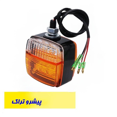 چراغ راهنما لیفتراک