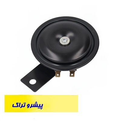 بوق لیفتراک