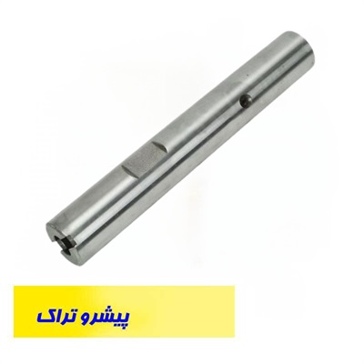 شافت سگدست لیفتراک