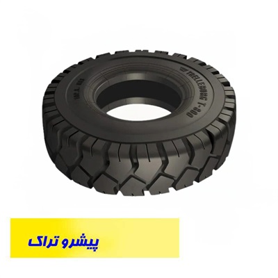 لاستیک لیفتراک 9*600 توپر