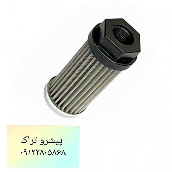 فیلتر هیدرولیک ورودی لیفتراک