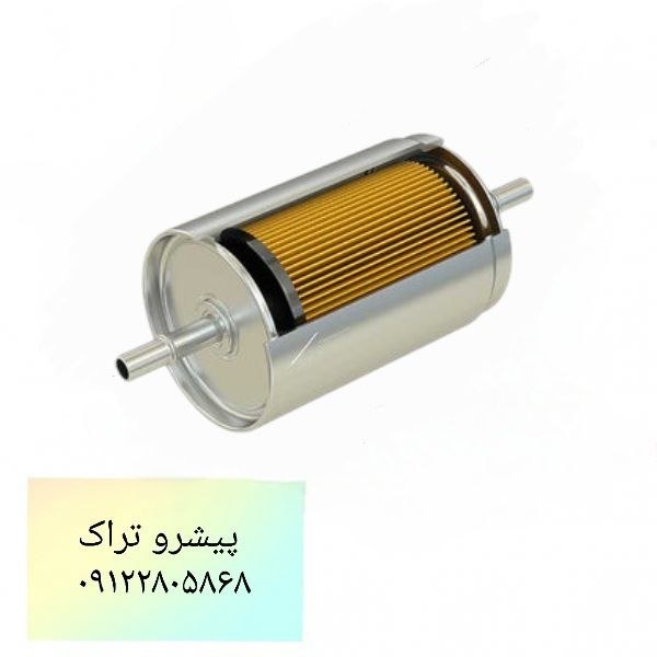 فیلتر بنزین لیفتراک