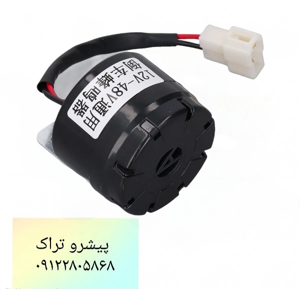 بوق دنده عقب لیفتراک