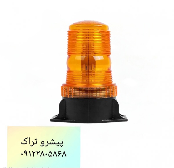 چراغ گردان لیفتراک