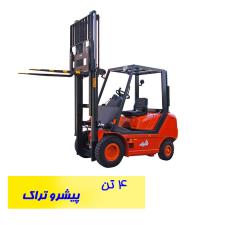 لوازم یدکی لیفتراک سهند ۴ تن