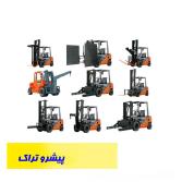الحاقیه لیفتراک کاترپیلار