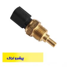 فشنگی آب لیفتراک آریا