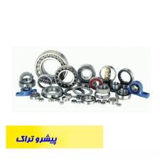 بلبرینگ لیفتراک