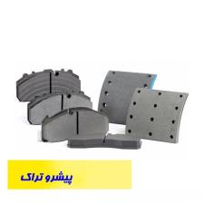 کفشک لنت ترمز لیفتراک کاترپیلار