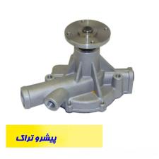 واتر پمپ لیفتراک آریا