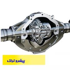 دیفرانسیل لیفتراک کلارک سپاهان