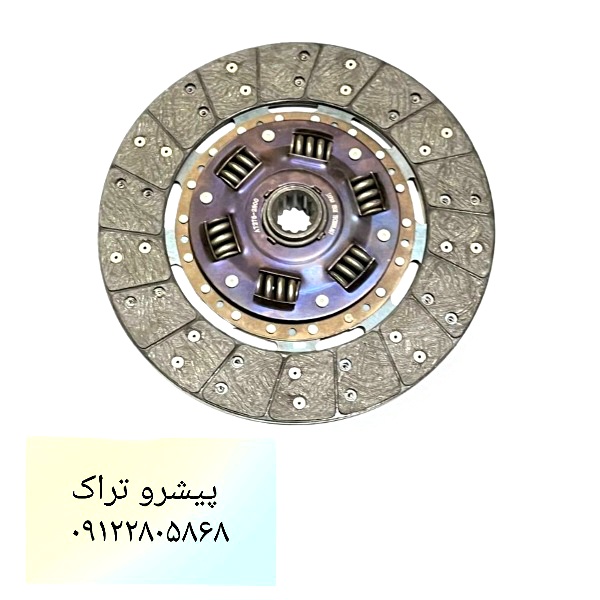 صفحه کلاچ لیفتراک