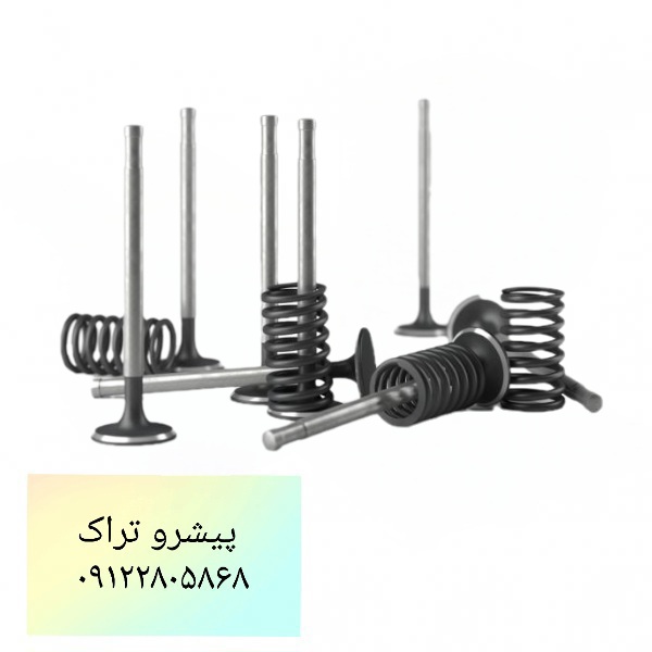 سوپاپ دود و هوا لیفتراک