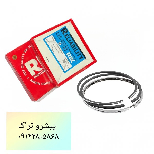 رینگ موتور لیفتراک