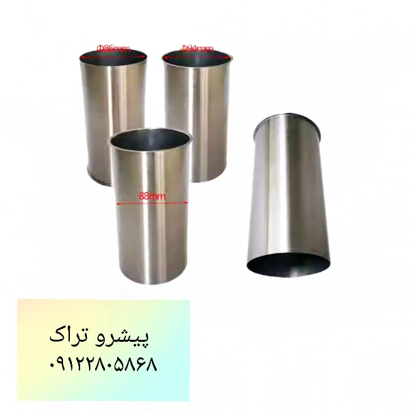 بوش موتور لیفتراک