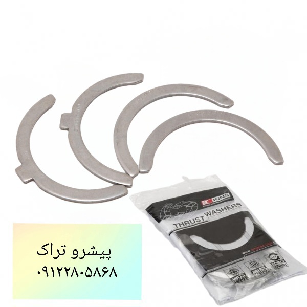 بغل یاتاقان لیفتراک