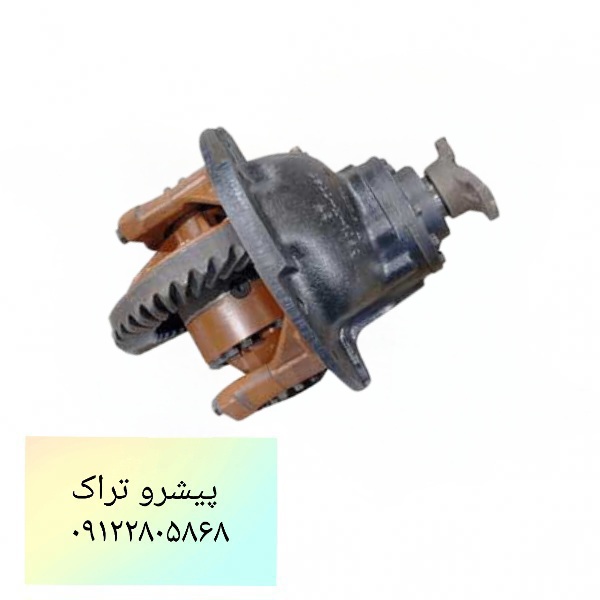 کله گاوی لیفتراک