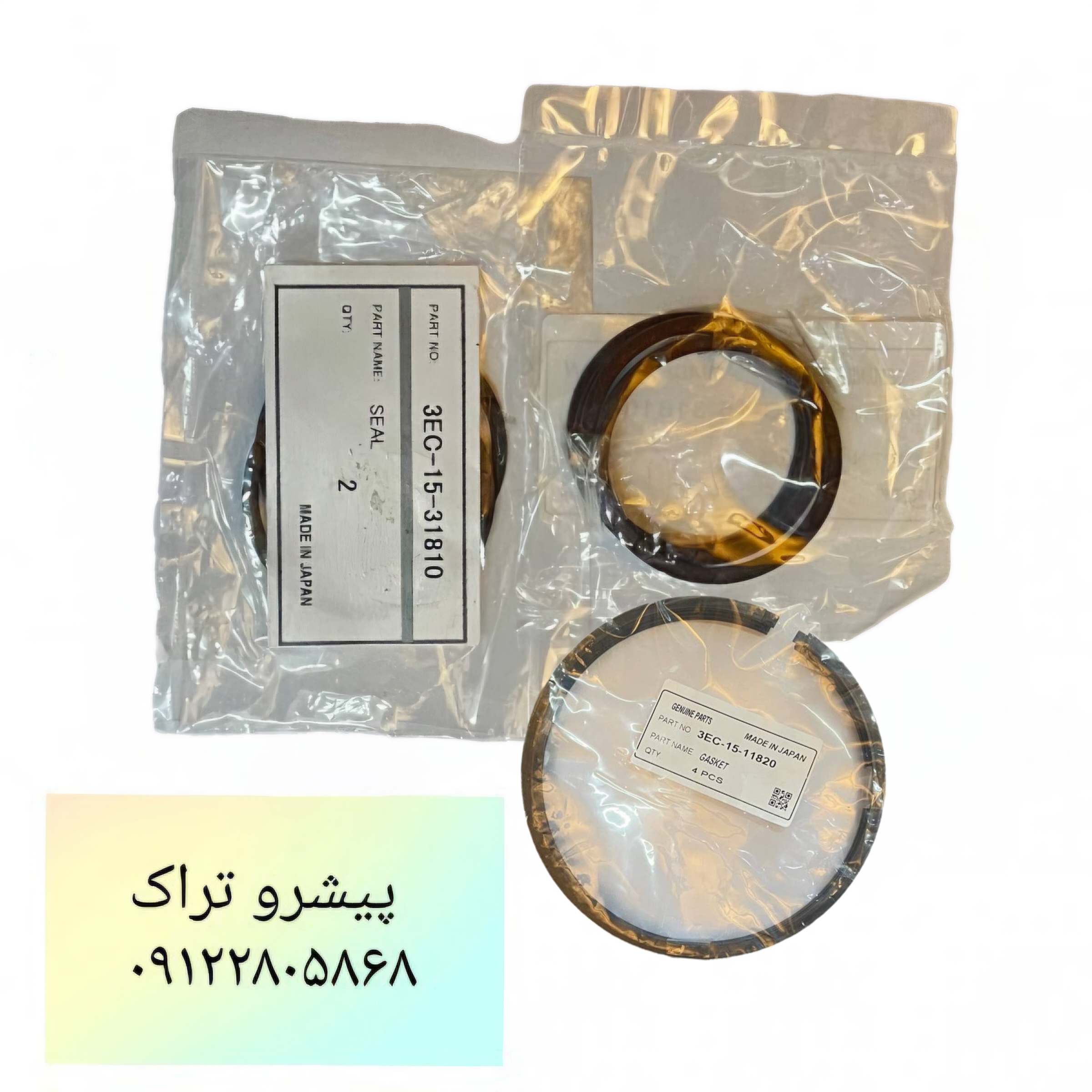 رینگ کلاچ گیربکس لیفتراک