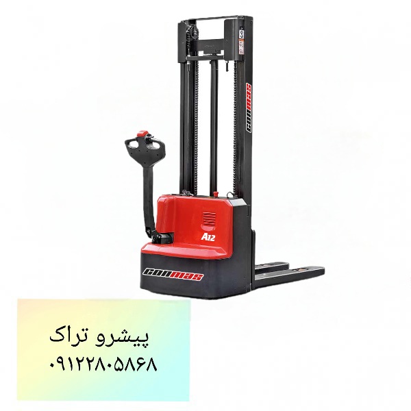 استاکر برقی