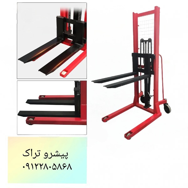 استاکر دستی