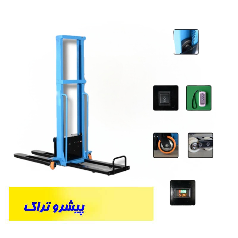 استاکر